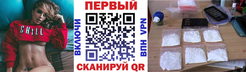 Амфетамин Розовый  Купить  Дубна 