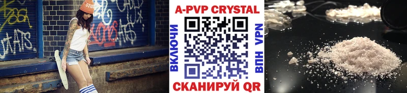 Купить где  Дубна  Alpha-PVP Соль 
