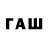 Дистиллят ТГК жижа Howaboutthat 2013
