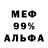 АМФЕТАМИН 97% Uzuri