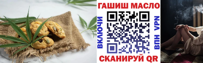 Купить закладки  Дубна  Canna-Cookies конопля 