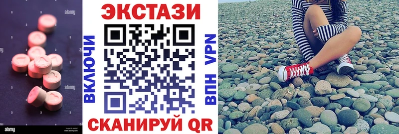 Экстази mix  Купить где  Дубна 