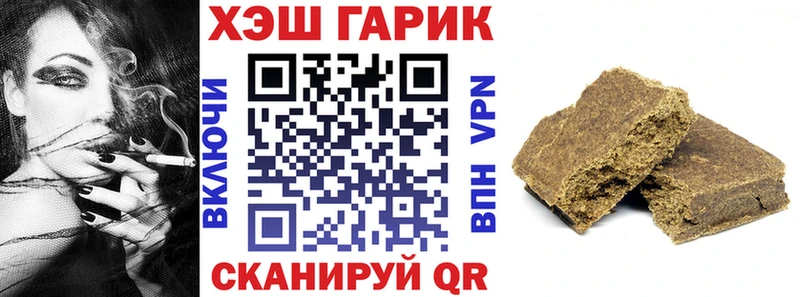 Гашиш 40% ТГК  Купить закладки  Дубна 
