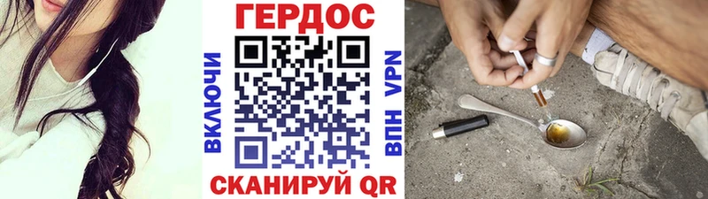 ГЕРОИН Афган  Купить где  Дубна 