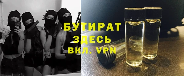 мескалин Иннополис