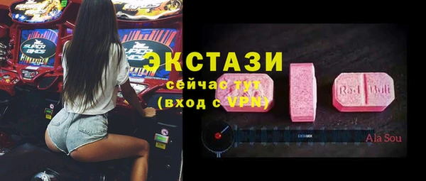 мескалин Иннополис