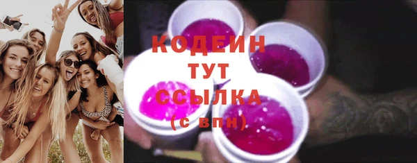 МДМА Инта