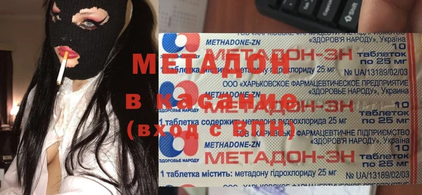 мескалин Иннополис