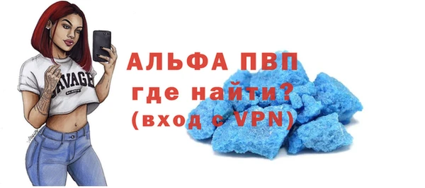 гашишное масло Каменногорск