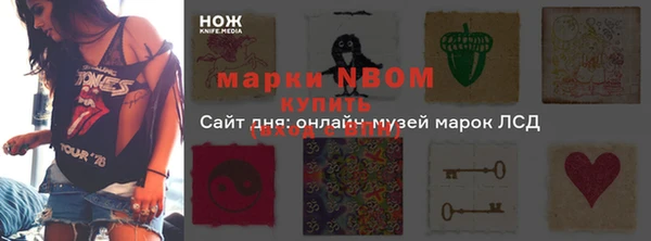 МДМА Инта