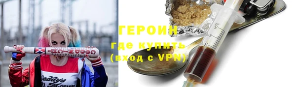мескалин Иннополис