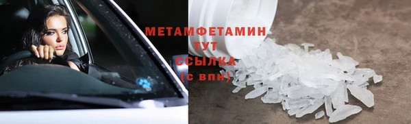 мескалин Иннополис