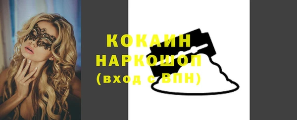 МДМА Инта