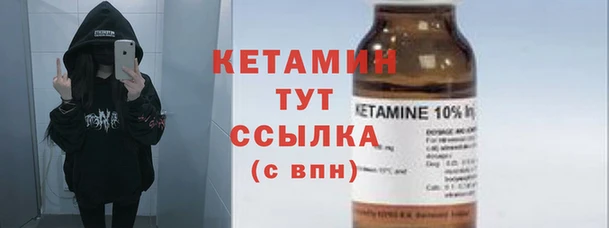 МДМА Инта