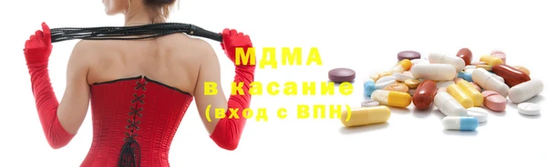 МДМА Инта