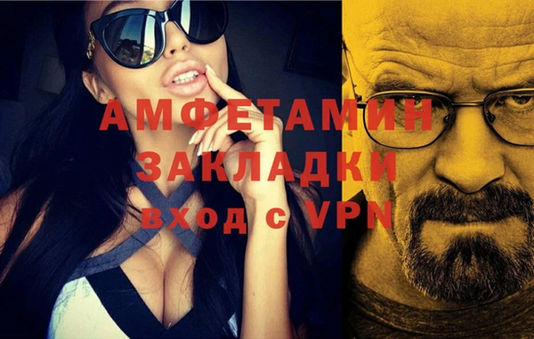 МДМА Инта