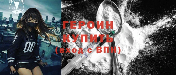 МДМА Инта