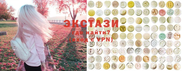 МДМА Инта