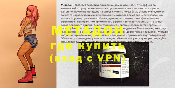 МДМА Инта