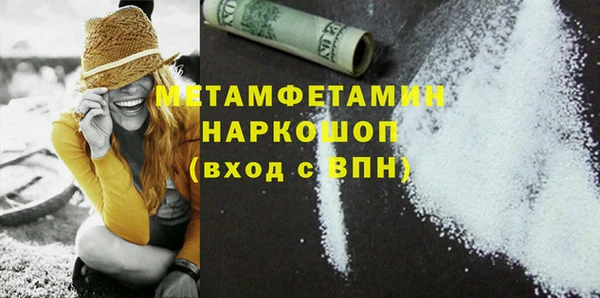 МДМА Инта