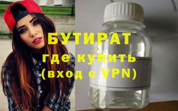 мескалин Иннополис