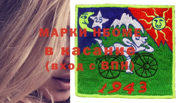 PSILOCYBIN Инсар