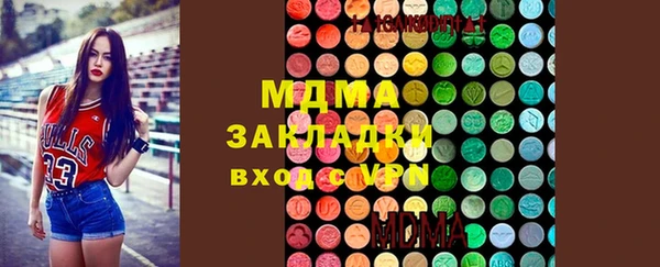 МДМА Инта