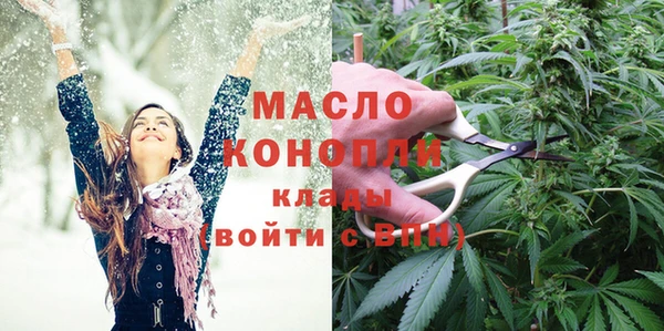 мескалин Иннополис