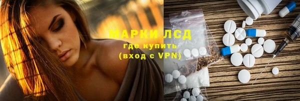 МДМА Инта