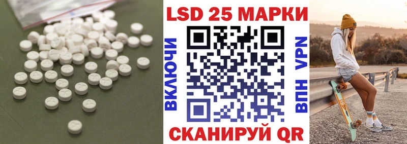 ЛСД экстази ecstasy Дубна