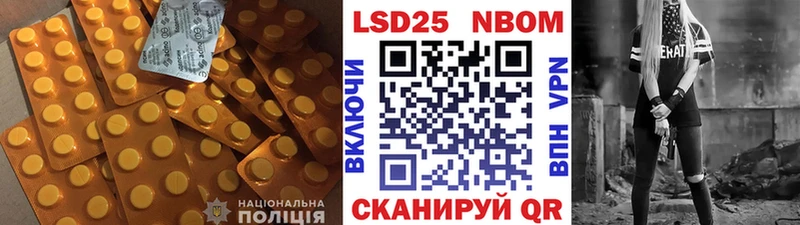 Лсд 25 экстази кислота  Купить  Дубна 