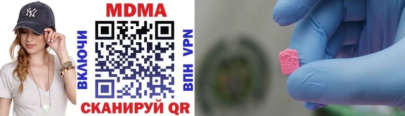 Купить  Дубна  MDMA crystal 