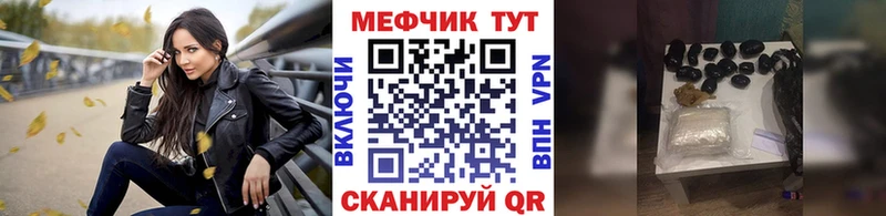 Меф mephedrone  Купить где  Дубна 