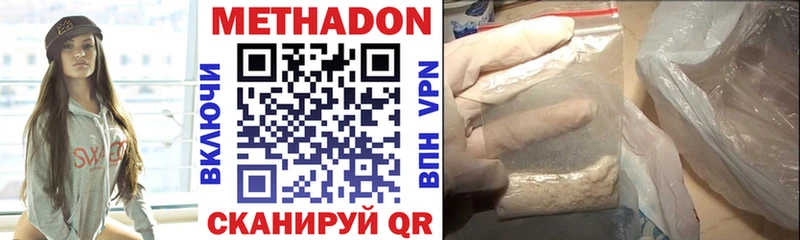 Купить закладки  Дубна  Метадон мёд 