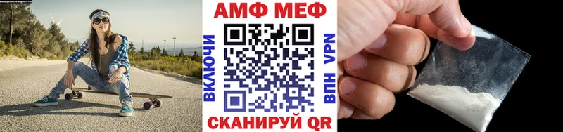 МЕТАМФЕТАМИН пудра Дубна