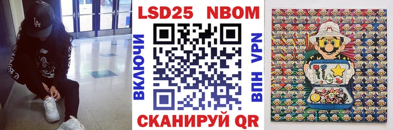 Купить  Дубна  Марки NBOMe 1,5мг 