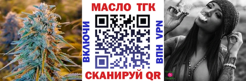 ТГК Wax  Купить где  Дубна 