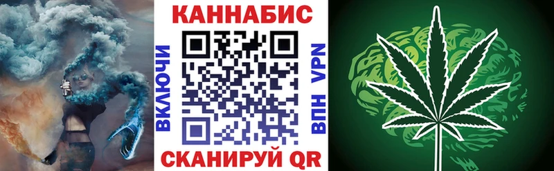Канабис AK-47  Купить закладки  Дубна 
